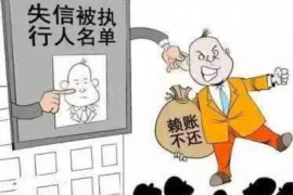 沧州要债公司